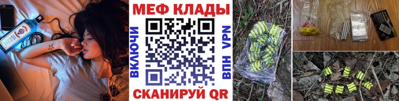 Магазин наркотиков Славянск-на-Кубани АМФ Меф мяу мяу КОКАИН MDMA ГАШИШ Бошки Шишки A-PVP