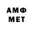Метамфетамин Декстрометамфетамин 99.9% Haspel Tech
