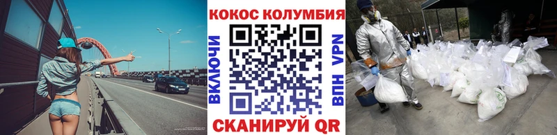 Cocaine 97%  гидра ТОР  Славянск-на-Кубани 