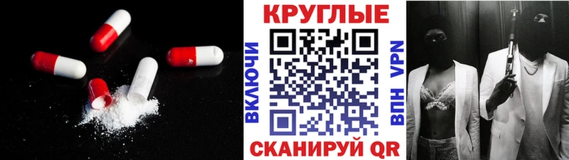 Ecstasy 250 мг  Славянск-на-Кубани 