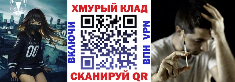 ГЕРОИН VHQ  где купить   Славянск-на-Кубани 