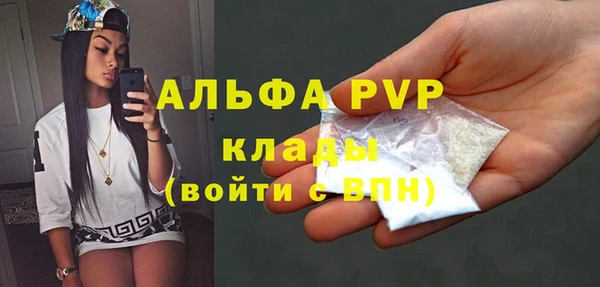 винт Верхний Тагил