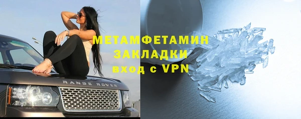 винт Верхний Тагил