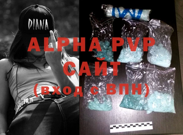 MDMA Premium VHQ Верея
