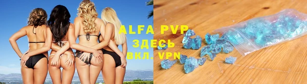 винт Верхний Тагил