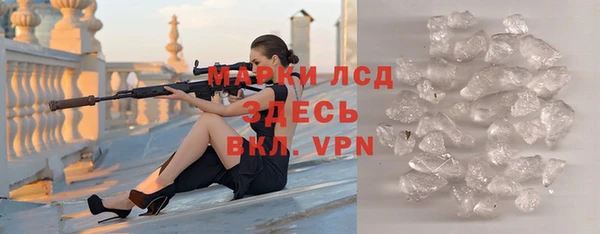 мяу мяу кристалл Переславль-Залесский