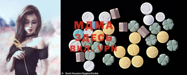 винт Верхний Тагил
