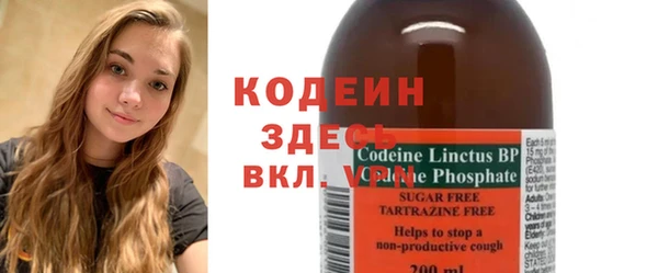 винт Верхний Тагил