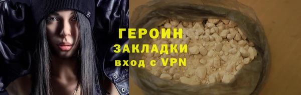 соль ск Верхнеуральск