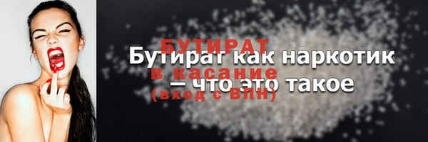 соль ск Верхнеуральск