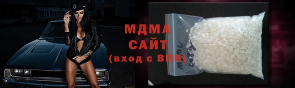 MDMA Premium VHQ Верея