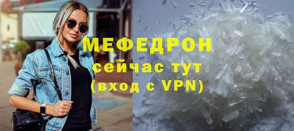 соль ск Верхнеуральск