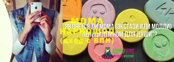 MDMA Premium VHQ Верея