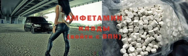 винт Верхний Тагил