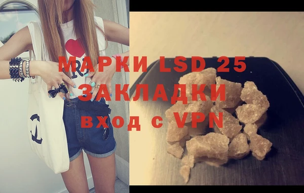 соль ск Верхнеуральск