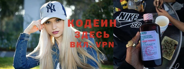 винт Верхний Тагил