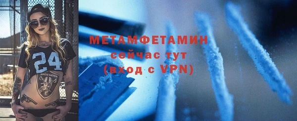 винт Верхний Тагил