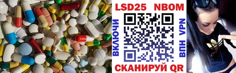 LSD-25 экстази ecstasy  сайты даркнета наркотические препараты  Славянск-на-Кубани 