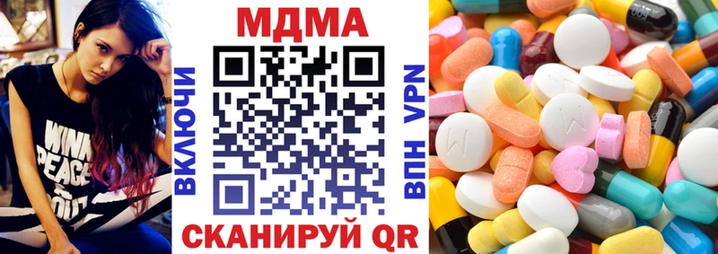 MDMA crystal Славянск-на-Кубани