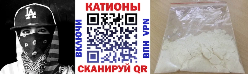Мефедрон 4 MMC  мега ссылки  Славянск-на-Кубани 