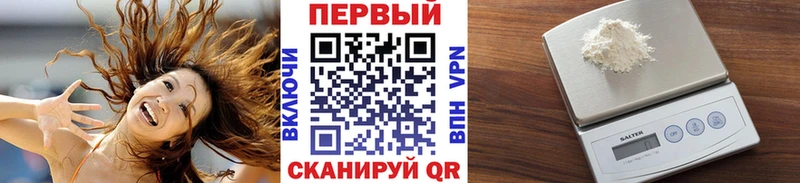 МЕТАМФЕТАМИН мет  купить   маркетплейс официальный сайт  Славянск-на-Кубани 