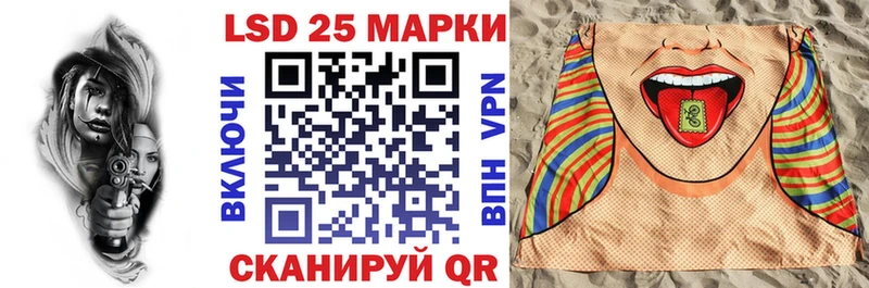 купить закладку  Славянск-на-Кубани  Марки N-bome 1500мкг 